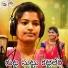 Mamidi Mounika