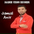 Jamal Anir