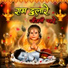 Azad Machgariya
