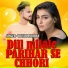 Vikash Parihar