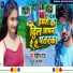 Rohit Raj, Anshu Bala