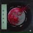 Louly, Omar Varela
