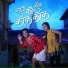 MAYUR RANE feat. Sumit Sawant