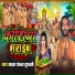 Yadav Pankaj Tufani
