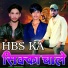 Rahul Gurjar