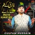 Gulfam Hussain