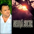 Neluta Bucur