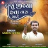 Ganpat Shera