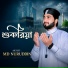Md Nuruddin