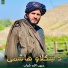 Habibullah Shabab