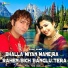Suresh Chauhan feat. Diviya Sharma