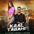 Teji Ladwa feat. Nitish Rathee, Shivani Sharma