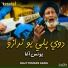 Haji Younas Agha