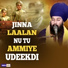 Baba Gulab Singh Ji