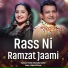 Santvani Trivedi feat. Bahadur Gadhvi
