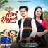 Arup Ajon, Bristisikha Patir, Sankar Payeng