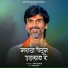 Aakash Hajgude