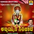 K. Yuvaraj
