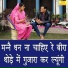 Simran Rathore