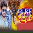 Dharmendra Nirmaliya