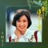 Sachiko Kobayashi