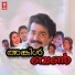 K J Yesudas, K S Chithra