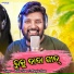 Ruku Suna, Manjut Rana