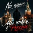 No name