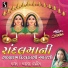 Asha Thakor