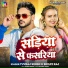 Yuvraj Singh, Shilpi Raj