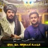 Tahsen Muslih