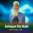 Jaan Faqir Lala