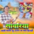 Balkishan Prajapat