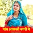 Kumpesh Bhati