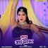 Sintu Lal Bedardi, Neha Raj