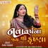 Asha Thakor