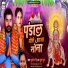Sujeet Singh, Khushi Dubey