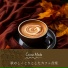 Cocoa Mode