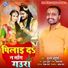 Subhash Chaturvedi