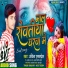Ankit Express