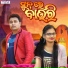 Sanjog Bag, Swarupa Acharya
