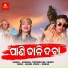 baibhav pursty, Jyotirmayee Nayak, prince
