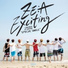 제국의아이들 (ZE:A) [http: muz-vk.ru]
