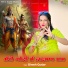 Dinesh Gurjar