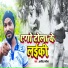 Arvind Rasila