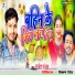 Rajesh Ranjan