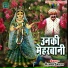 Kumar Sanjay