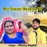 Manoj Baghel