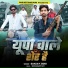 Sanjay Ziddi