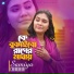 Samiya Chowdhury